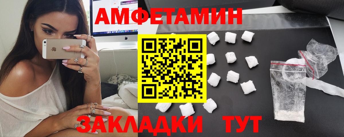 АМФ 97% Новоуральск