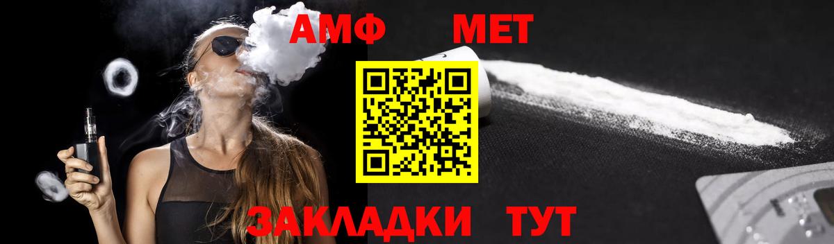 площадка Telegram  Амфетамин  Вход с VPN  Новоуральск  АМФЕТАМИН VHQ  АМФЕТАМИН 