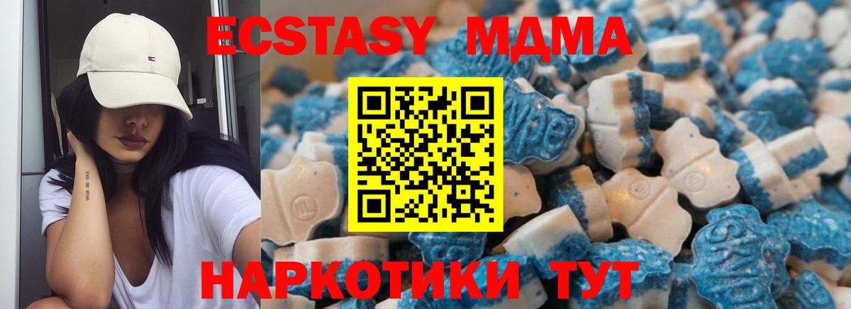 Ecstasy Punisher Новоуральск