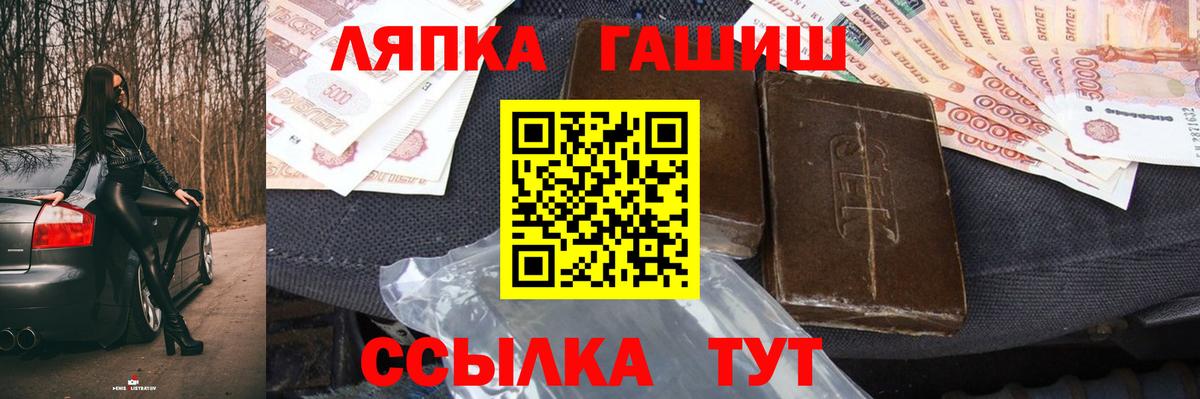 ГАШ VHQ Новоуральск
