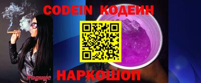 ПСИЛОЦИБИНОВЫЕ ГРИБЫ Рыбинск