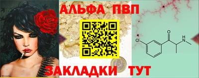 марихуана Рязань