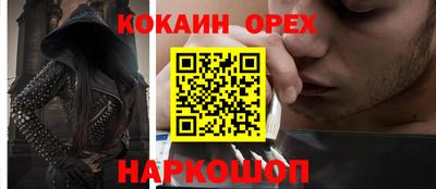 ПСИЛОЦИБИНОВЫЕ ГРИБЫ Рыбинск