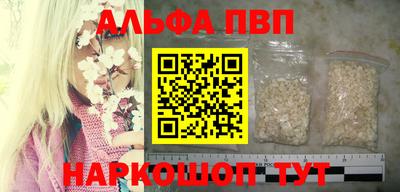 марки lsd Рузаевка