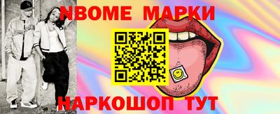 марки lsd Рузаевка