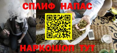 марихуана Рязань