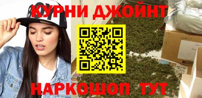 бутират Севастополь