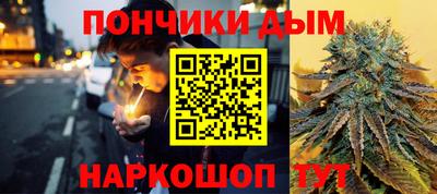 марихуана Рязань