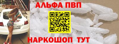 ПСИЛОЦИБИНОВЫЕ ГРИБЫ Рыбинск