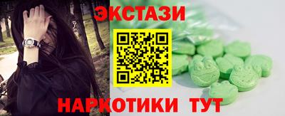 мдма Северобайкальск