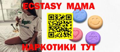 ПСИЛОЦИБИНОВЫЕ ГРИБЫ Рыбинск
