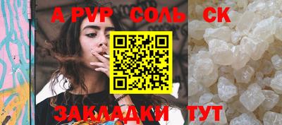 ПСИЛОЦИБИНОВЫЕ ГРИБЫ Рыбинск