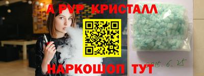 бутират Севастополь