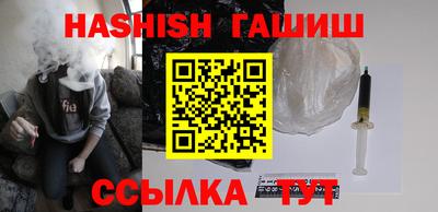 мдма Северобайкальск