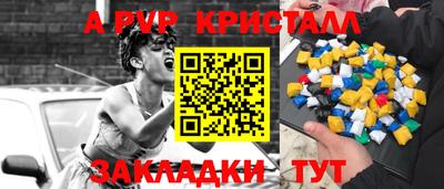 марки lsd Рузаевка