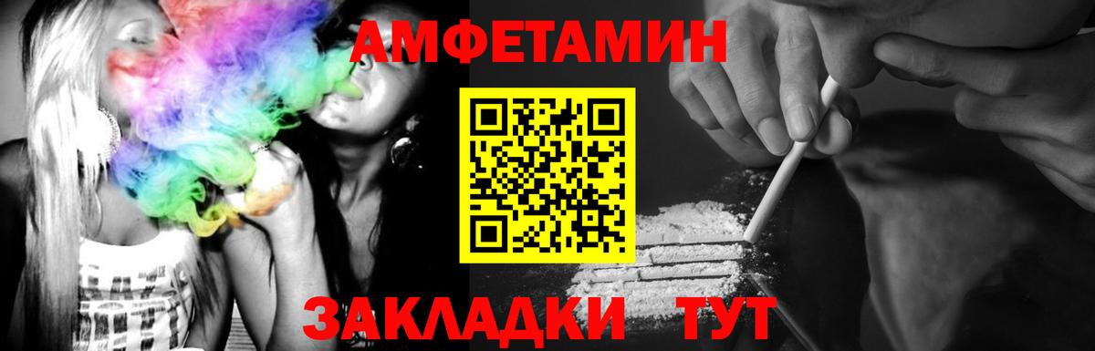 Новоуральск  Метамфетамин витя  Вход с VPN  Метамфетамин витя 
