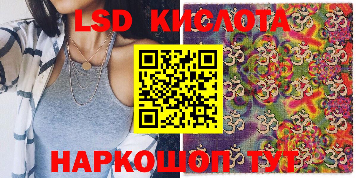 Новоуральск  Марки NBOMe 1500мкг  Вход с VPN  Марки N-bome  Марки NBOMe 1500мкг 