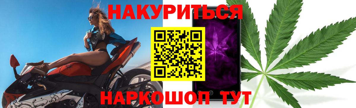Шишки марихуана тримм  Каннабис индика  МАРИХУАНА MAZAR  Вход с VPN  Новоуральск  Шишки марихуана White Widow 